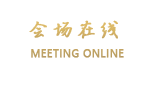 柳州豪府酒店